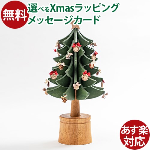 木製クリスマスツリー 　オルゴール 楽天市場】＼全商品11倍以上！／【送料無料】 オークヴィレッジ Oak