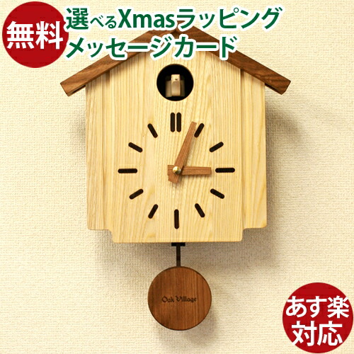 楽天市場】ディズニー ナイトメアー ビフォア クリスマス 壁時計