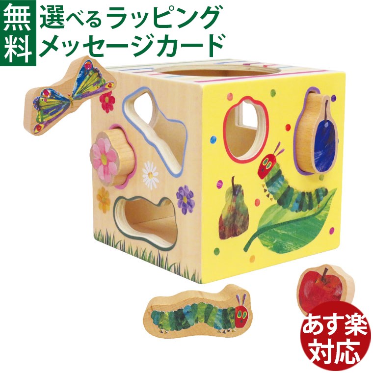 木製おもちゃセット 楽天市場】知育玩具 木のおもちゃ ニチガン さんかく時計の