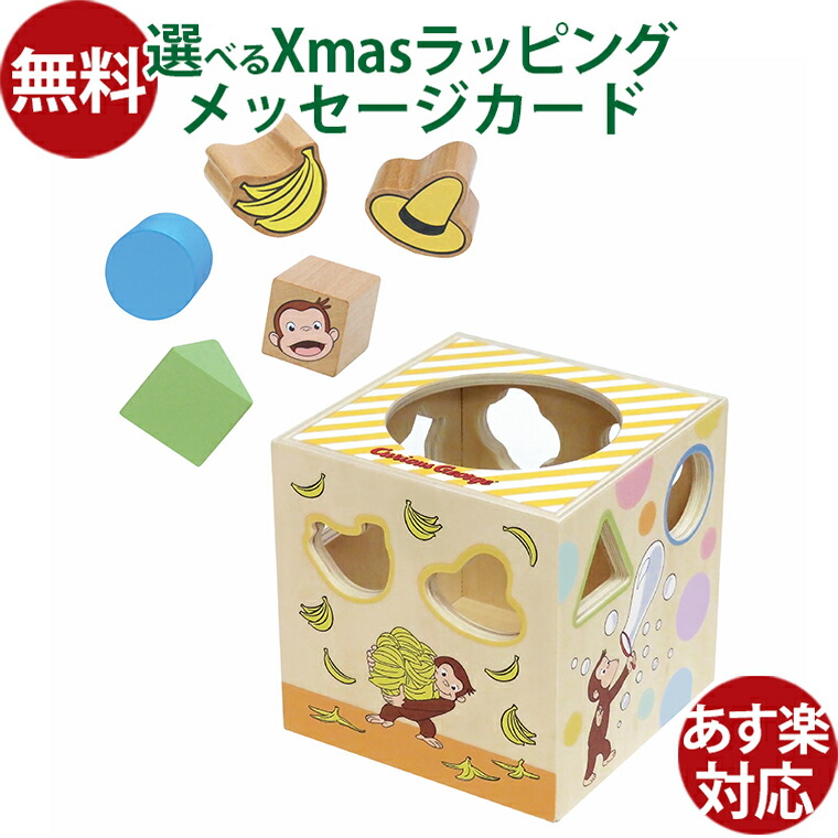 積み木 KORXX コルク積み木 ベビーセット | 木のおもちゃ専門店
