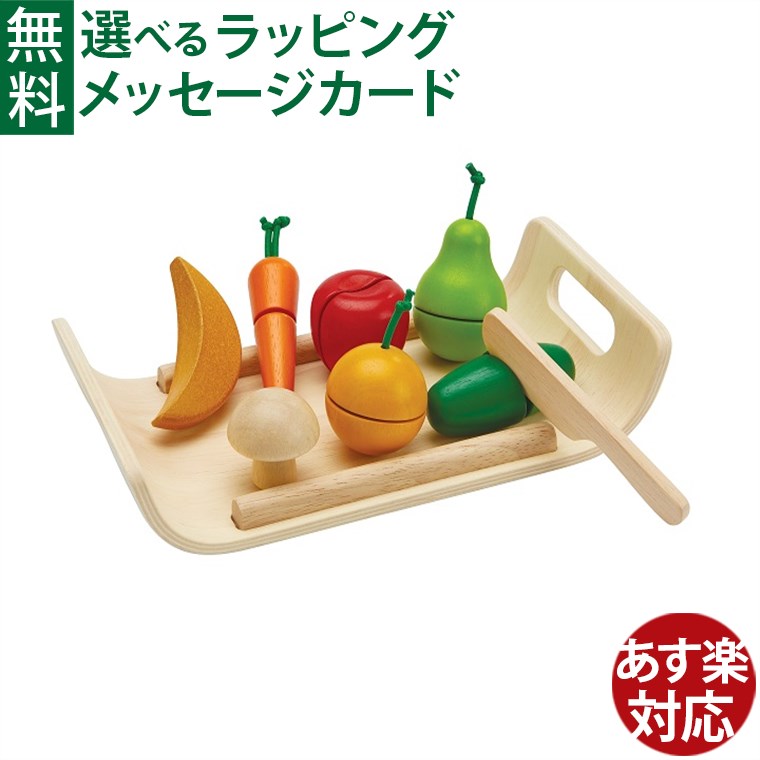 木のおもちゃ】プラントイの木のおもちゃ Plantoys ネオキッチン