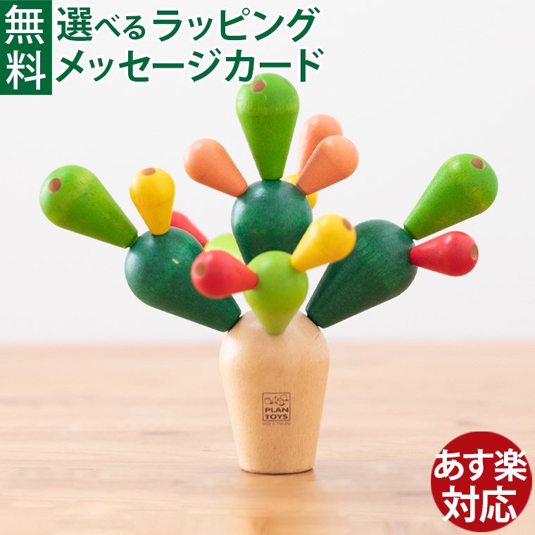 【美品】 トラッカー TAG モンテッソーリ　知育玩具 楽天市場】ラッピング可 注意力と動きの予測をさせる トラッカー