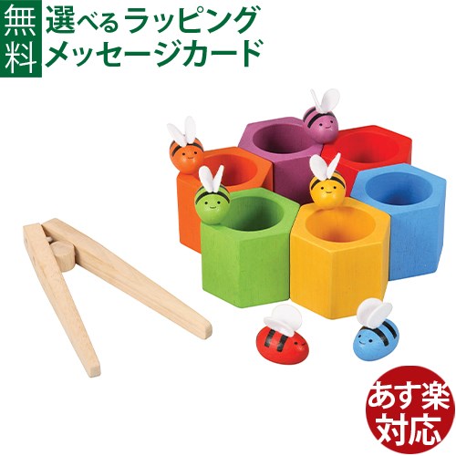 ぬいぐるみ本体 6個2セット カートンボックス入り 楽天市場】2点セット ぬいぐるみ 収納 透明 収納ボックス 3