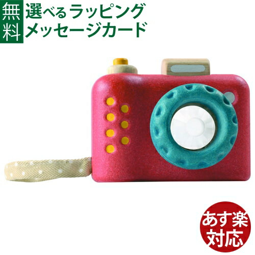 【美品】 トラッカー TAG モンテッソーリ　知育玩具 楽天市場】ラッピング可 注意力と動きの予測をさせる トラッカー