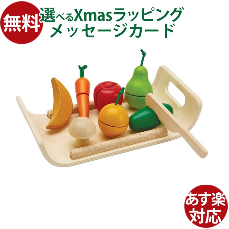 楽天市場】木のおもちゃ Plantoys プラントイ パーキングガレージ3