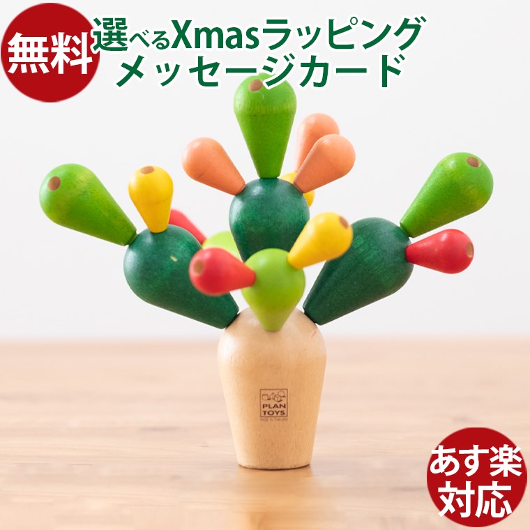 楽天市場】BorneLund（ボーネルンド ）BAJO社 バヨ 車をはこぶ