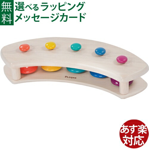 超激安 その他 プレイミー ペンタトニック シェルフ パットベル 楽器玩具 木のおもちゃ Playmetoys 入学 入園 子供 おうち時間 出産祝い お誕生日 キッズスペース キッズコーナー 木製玩具 知育玩具 Www Dgb Gov Bf