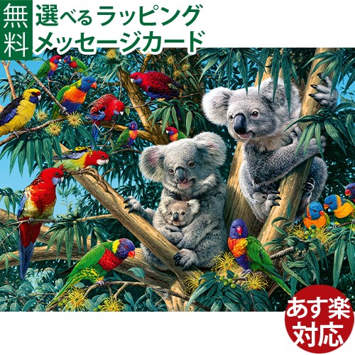 ジグソーパズル 1000ピース Puzzler's Desk ラベンスバーガー Amazon.com: Ravensburger The Puzzler's Desk 1000 Piece