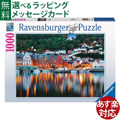 ジグソーパズル 1000ピース Puzzler's Desk ラベンスバーガー Amazon.com: Ravensburger The Puzzler's Desk 1000 Piece