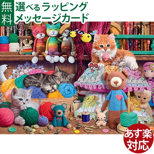 専用【 パリの街角 】ジグソーパズル / 1000ピース　ビン・カシワ　キャット Amazon | セントラルホビー ビンカシワ ジグソーパズル パリの
