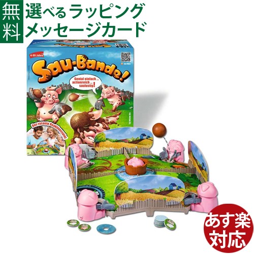 Ravensburger ラベンスバーガー Billy Biber ビリービーバ Ravensburger (ラベンスバーガー) Billy Biber ビリー・ビーバー 日本