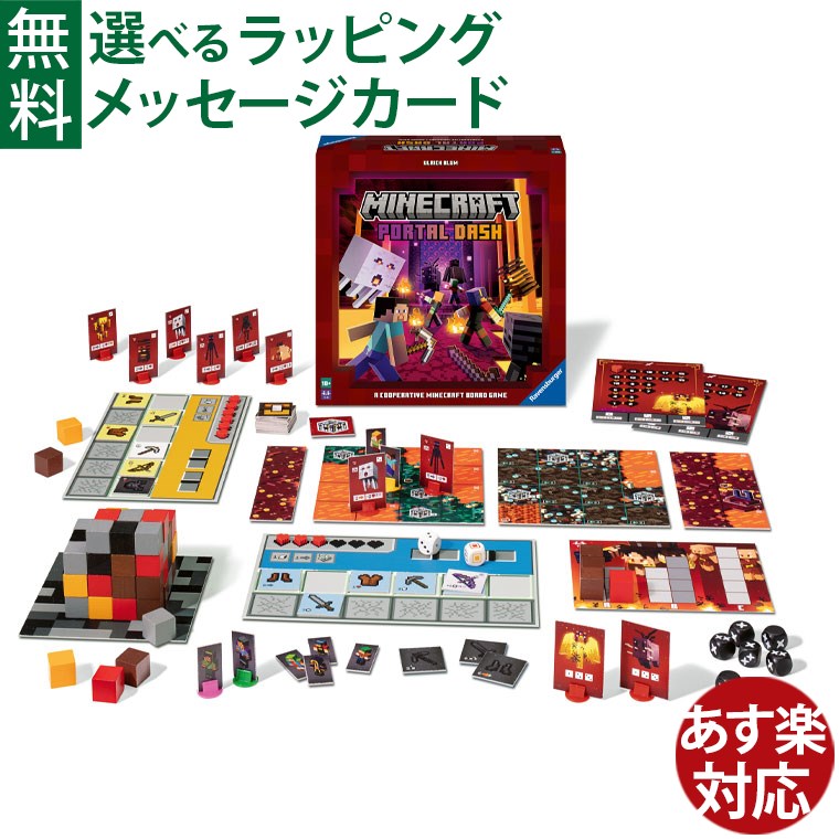 Minecraft & ARMS 2本セット 6270897-2.jpg