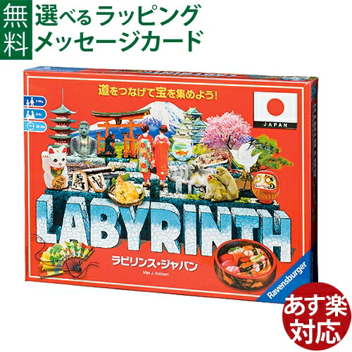 ラビリンス ザ デュエル 開封未使用品 ボードゲーム ラビリンス ザ デュエル 開封未使用品 ボードゲーム - メルカリ