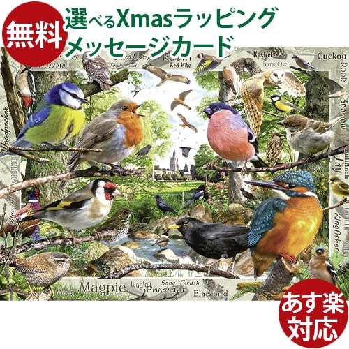 楽天市場】ジグソーパズル 1000ピース 動物 大人用 Ravensburger