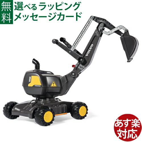 はじめての車駕命のせんたくは「PUKY(プッキー)」で決まり！