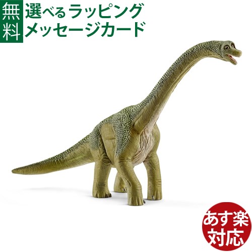 楽天市場】シュライヒ 恐竜 草食恐竜の巣セット 42260【Schleich