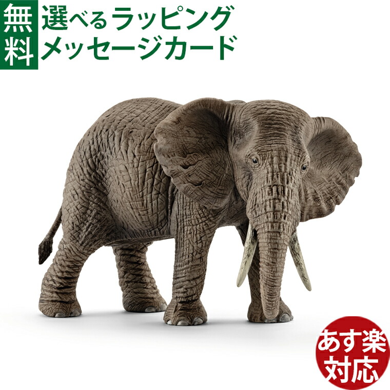 新品未使用　BREYERユニコーン親子フィギュア 81Tl7qyesGL._AC_UL210_SR210,
