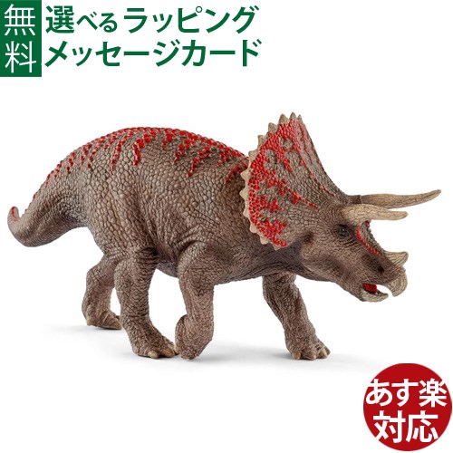 シュライヒ 恐竜 バラパサウルス フィギュア 14574 ggw725x 楽天市場】シュライヒ 恐竜 バラパサウルス 14574【Schleich