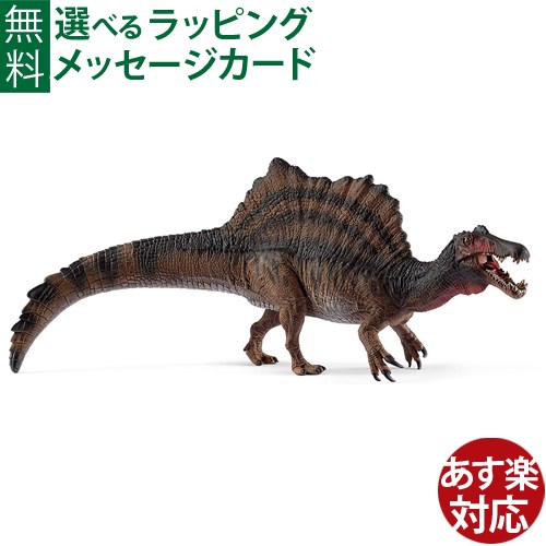 シュライヒ 恐竜 ティラノサウルス・レックスとベロキラプトル (小) フィギュア 42216 w17b8b5 Amazon.co.jp: Schleich シュライヒ 恐竜 ティラノサウルス