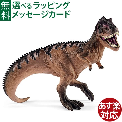 楽天市場】シュライヒ 恐竜 schleich 14584 シュライヒ アクロ