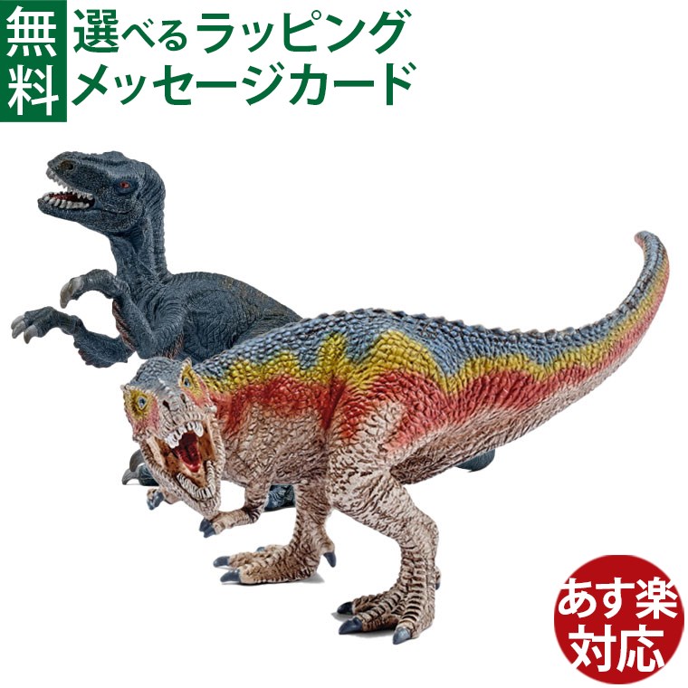 シュライヒ 恐竜 ティラノサウルス・レックス(ダークグリーン) フィギュア 14587 n5ksbvb 41LMzR7GT1L.jpg_BO30,255,255,