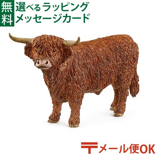 楽天市場】【シュライヒ専門店】シュライヒ ブラックアンガス牛 オス