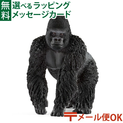 シュライヒ ワイルドライフ ゴリラ(オス) フィギュア 14770 dwos6rj Amazon.co.jp: SCHLEICH シュライヒ ワイルドライフ ゴリラ(オス