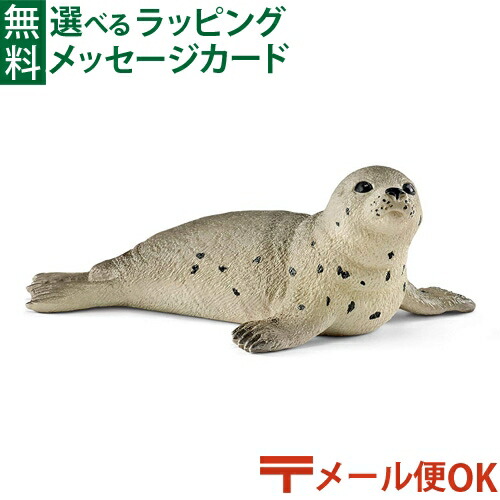 楽天市場】【シュライヒ専門店】シュライヒ アザラシ 仔 14802