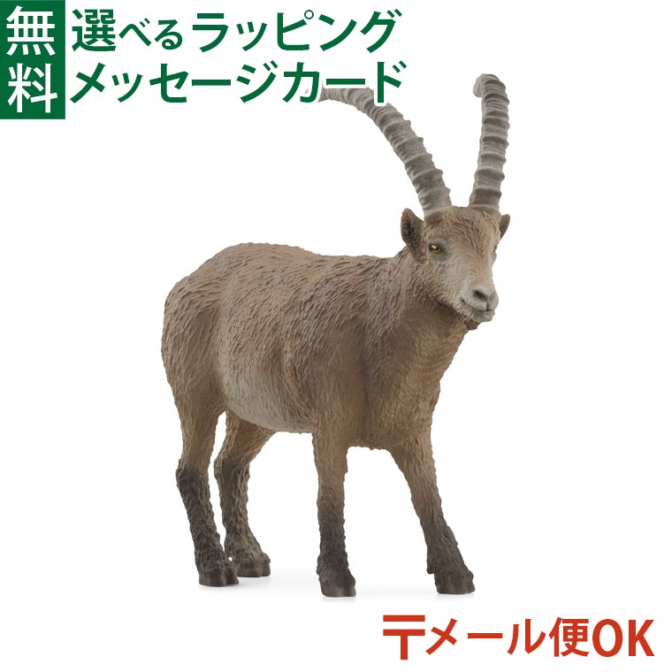 Schleich シュライヒ 動物フィギュアセット　 9体 Schleich シュライヒ 動物フィギュアセット 9体 シュライヒ 動物
