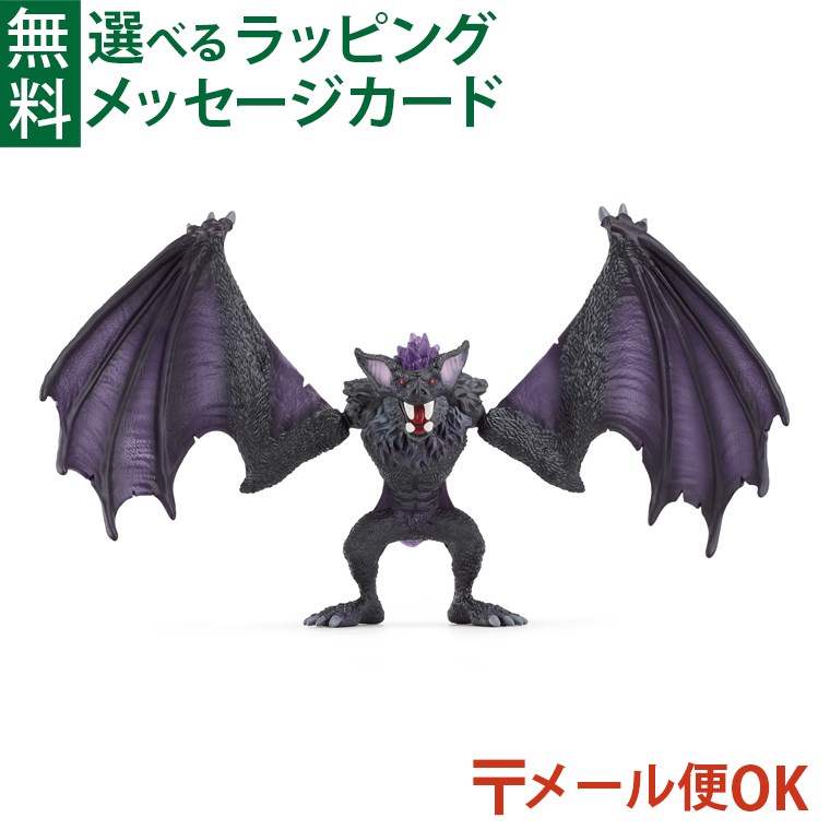 シュライヒ エルドラド 人形 フィギュア ドラゴン スコーピオン イーグル シュライヒ エルドラド 人形 フィギュア ドラゴン スコーピオン
