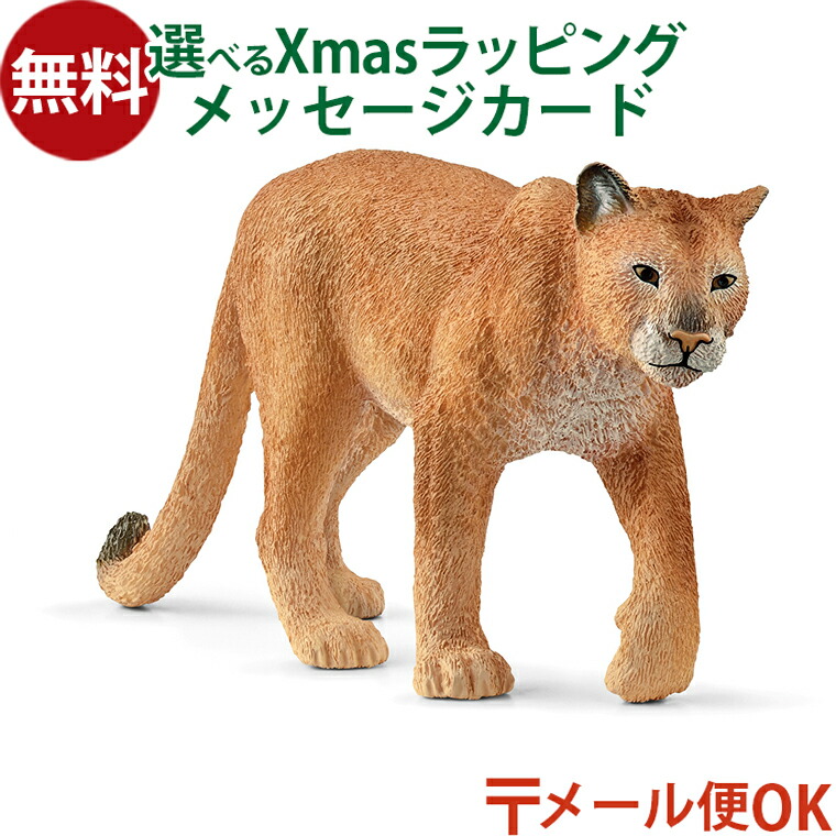 楽天市場】シュライヒ 動物フィギュア セット はじめての