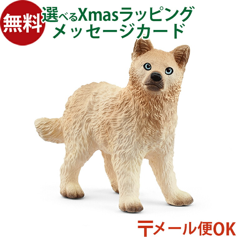 Schleich (シュライヒ) 20472 - フィギュア 人形 / Miniature Referee フィギュア おもちゃ 人形 schleich 70152N シュライヒ エルドラド シャドウドラゴン