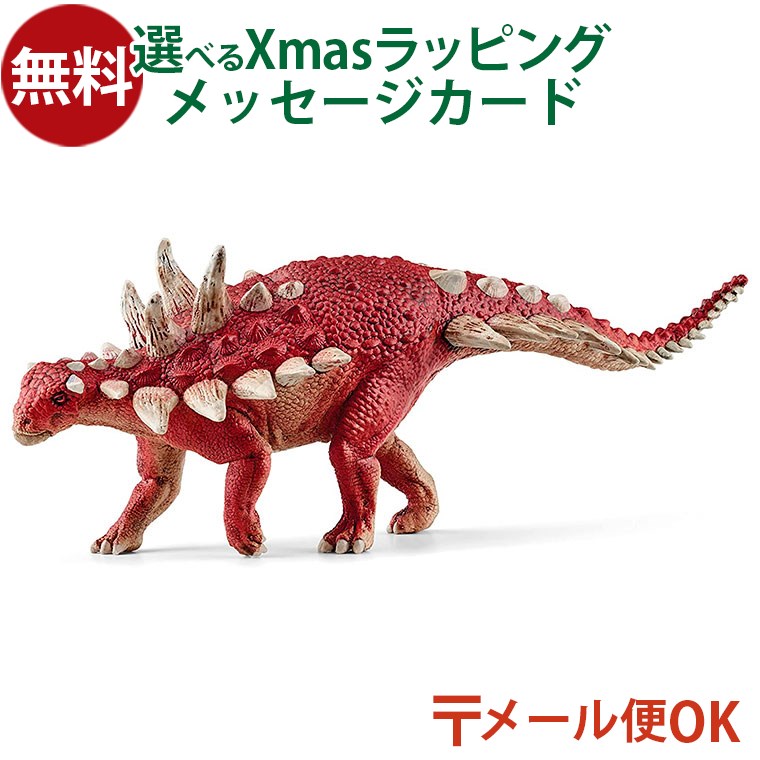 楽天市場】schleich 70790 シュライヒ エルドラド アイスドラゴン