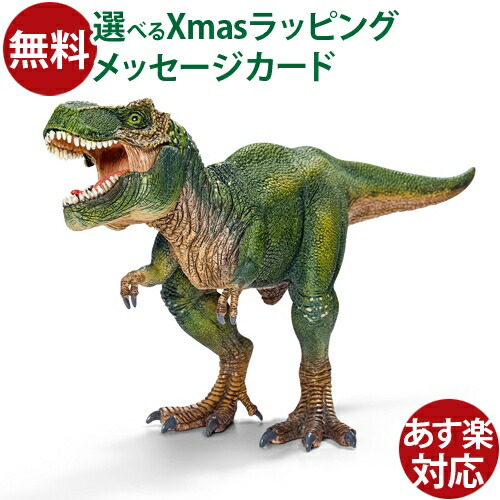 シュライヒ 恐竜フィギュア ジュラシックパーク フィギュア 楽天市場】ギガノトサウルス ブラウン 恐竜 フィギュア 3歳