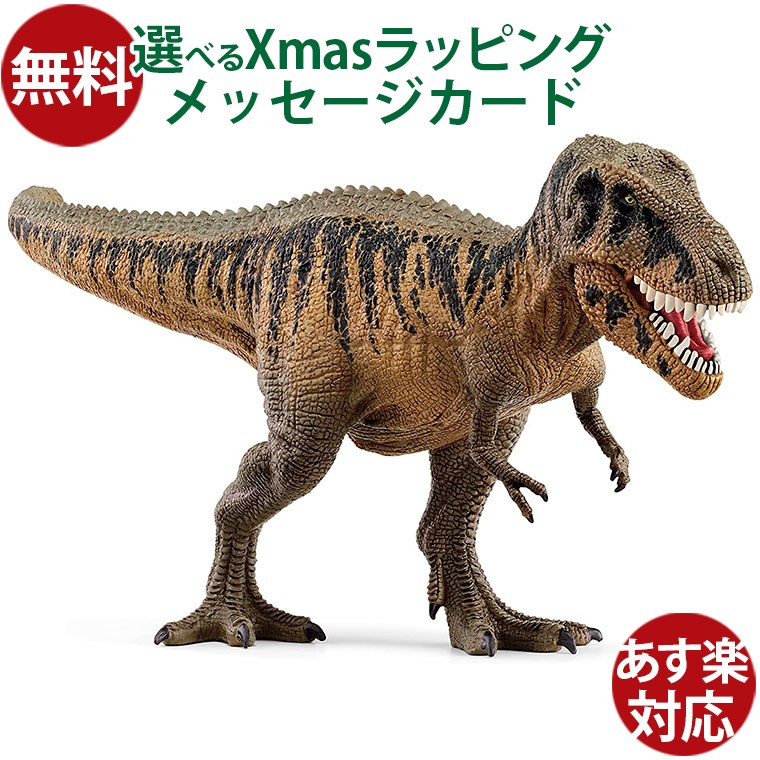 シュライヒ 恐竜 ブラキオサウルス フィギュア 14581 dwos6rj Amazon.co.jp: シュライヒ 恐竜 ブラキオサウルス フィギュア