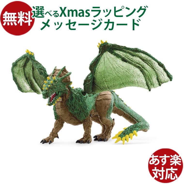 シュライヒ エルドラド 人形 フィギュア ドラゴン スコーピオン イーグル シュライヒ エルドラド 人形 フィギュア ドラゴン スコーピオン