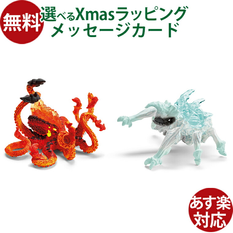 schleich/シュライヒ　エルドラド　8体セット売り schleich/シュライヒ エルドラド 8体セット売り kinoomocha_sc70826