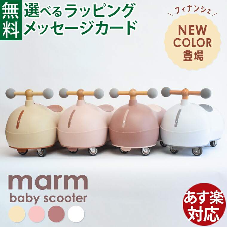 おもち 綾瀬＊様専用】 もちちか2匹セット もちもちマスコット 三日月