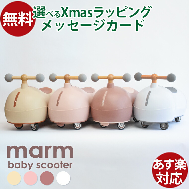 おもちゃ pipichan 楽天市場】木のおもちゃ 車 ニチガン カタカタ 手押し車 お