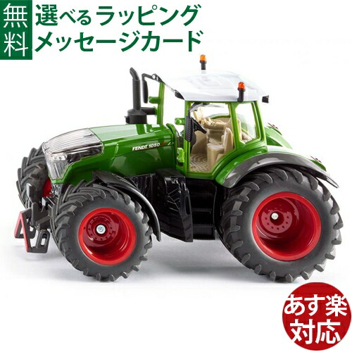 楽天市場】SIKU (ジク) 1:32 John Deere 8345R Tractor ジョンディア