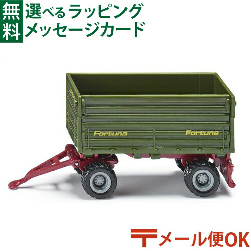 SIKU WORLD ジク ワールド ボーネルンド 車 ごっこ遊び ボーネルンド ジク パーキングタワー ミニカー ジクワールド