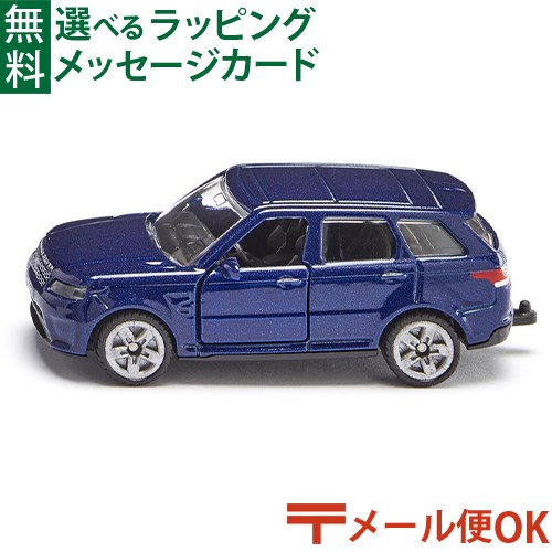 楽天市場】ミニカー 1/60 レンジローバースポーツプルバック ダイ