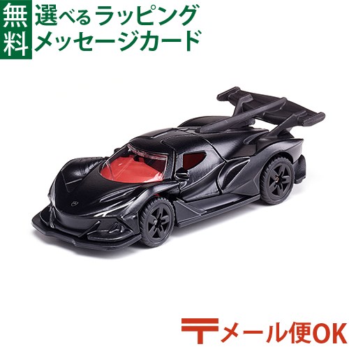 ミニカー Luke LCD 1:64 Toyota Land Cruiser 300 ZX Diecast Model Car | eBay