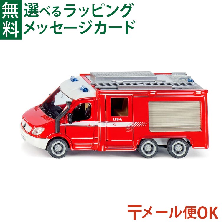 メルセデスベンツ スプリンター クラース ミニカー siku