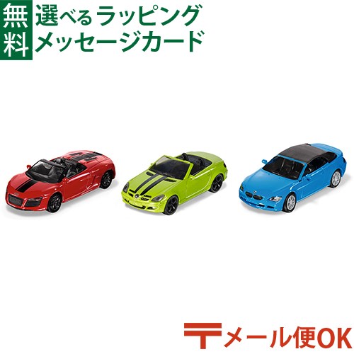 クラシックカー ミニカーセット 10台 クラシックカー ミニカーセット 10台 クラシックカー ミニカーセット