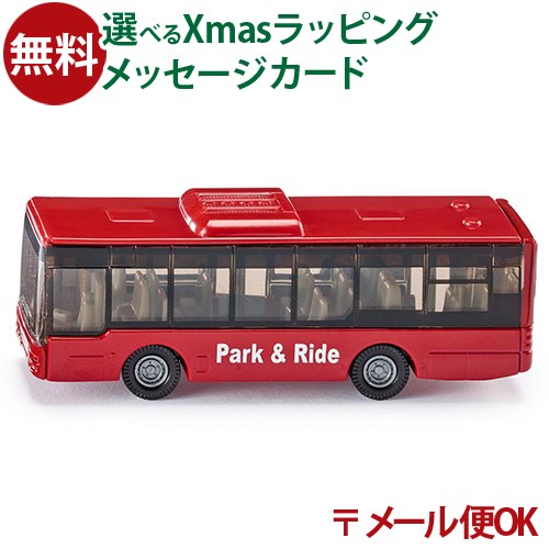 楽天市場】siku（ジク）SIKU WORLD パーキングタワー BorneLund