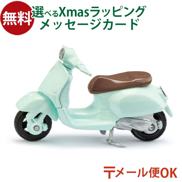 スクーターコレクション 1/18 スケール 楽天市場】【プレミア品】1/18スケール 国産スクーター