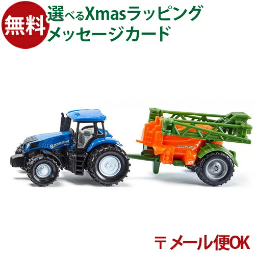 トラクター ミニカー 2台おまけトレーラー 楽天市場】ボーネルンド ニューホランド トレーラートラクター 2