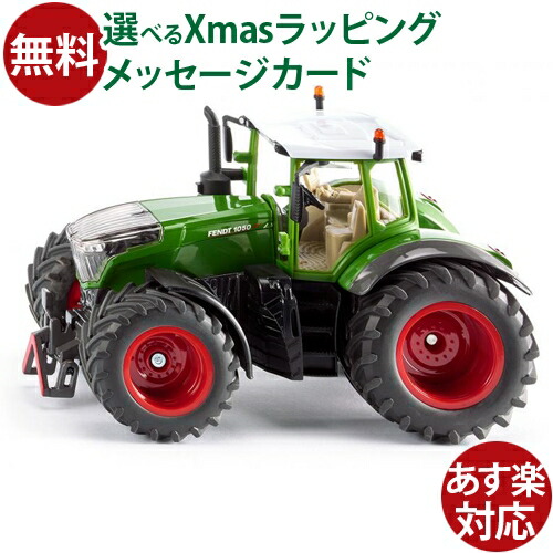 楽天市場】SIKU (ジク) 1:32 John Deere 8345R Tractor ジョン