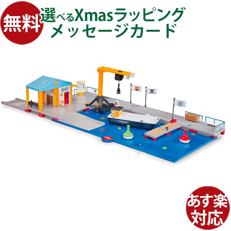 楽天市場】siku（ジク）SIKU WORLD 消防署 BorneLund